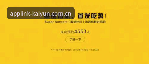 开云账户注册全流程操作教程：从下载到激活的完整指南