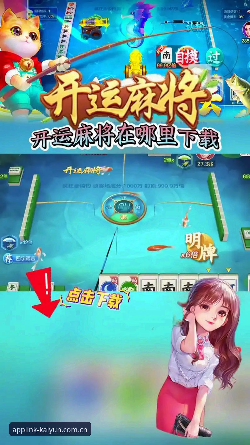 开运APP平台的品质娱乐究竟如何？从技术角度全面评测