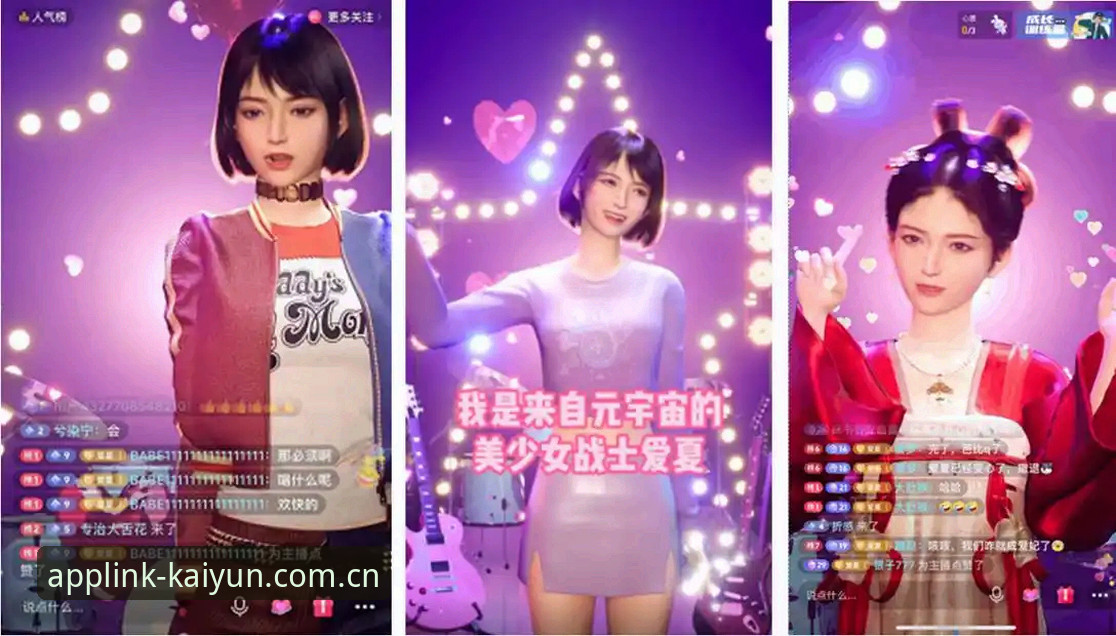 开运APP平台深度评测：从传统赛事到创新娱乐的体验突破